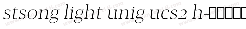 stsong light unig ucs2 h字体转换